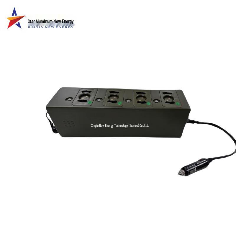Xinglv New Energy Radio & Handheld Charger 1