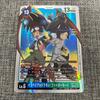 Used Digimon Card Game Imperialdramon Fighter Mode SEC 3 Pieces