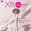 Kai Xfit for Woman Razor for Sensitive Includes 2 Replacement Women's Skin, Blades, 3-Pack
