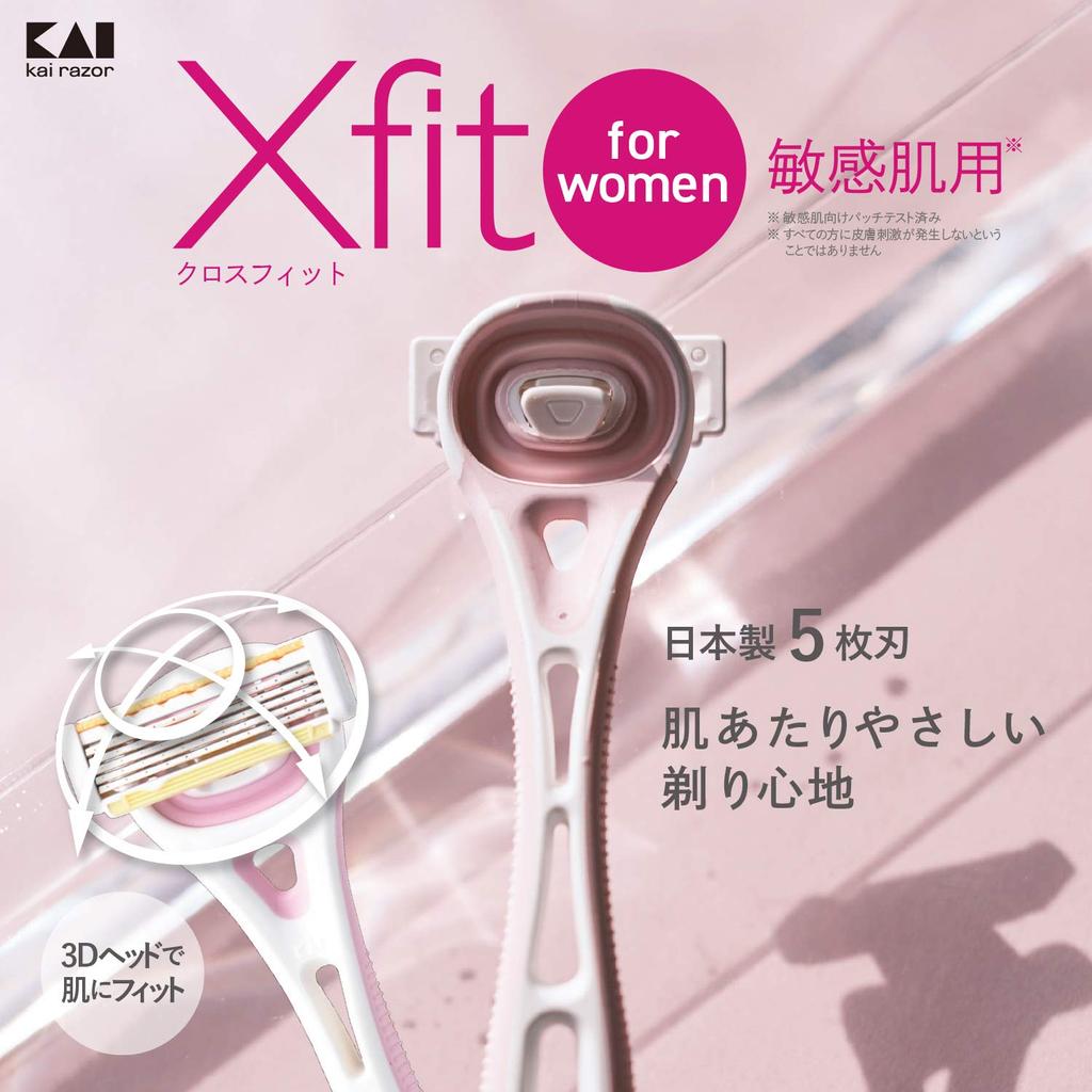 Kai Xfit for Woman Razor for Sensitive Includes 2 Replacement Women's Skin, Blades, 3-Pack