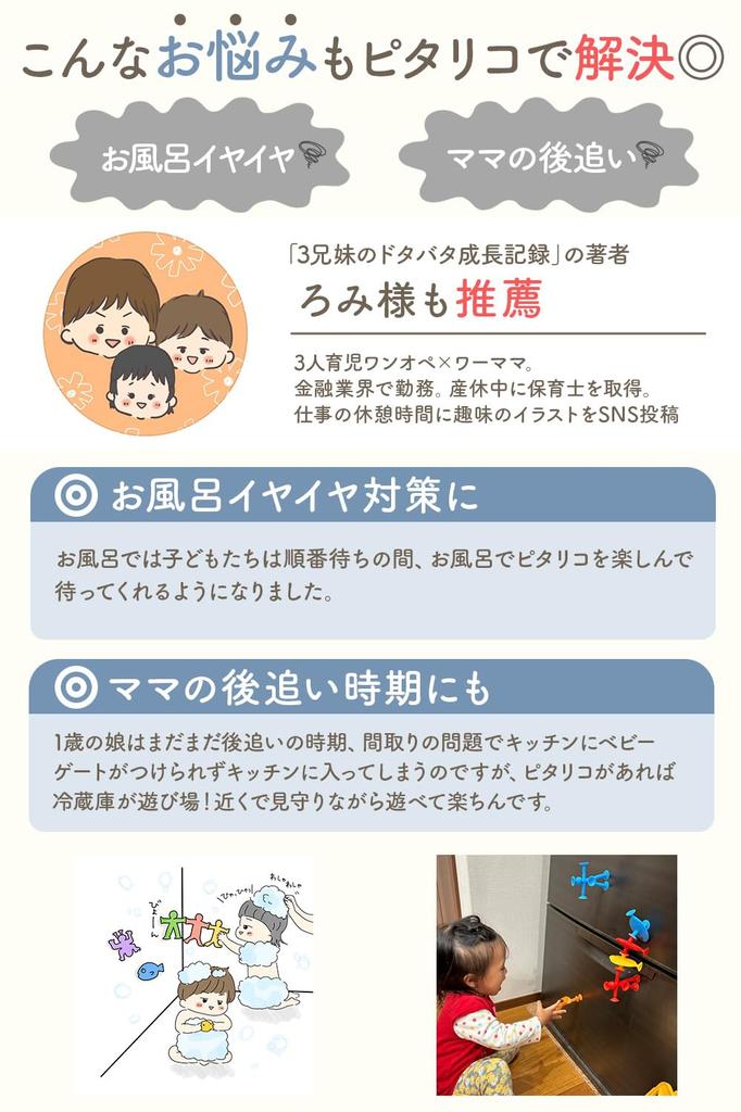 Good Toy Award Winner New Educational Blocks That Can Be Used On the Wall 1 and Up Educational Toys Blocks Squeeze Gift Present Ages and 3 LOTUS LIFE