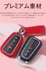 [LETINGFAR] Key Case for Toyota Smart Key Case Key Cover