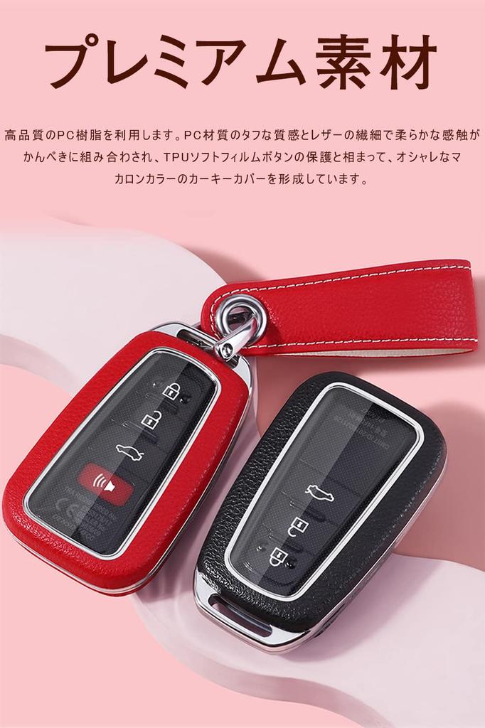 [LETINGFAR] Key Case for Toyota Smart Key Case Key Cover