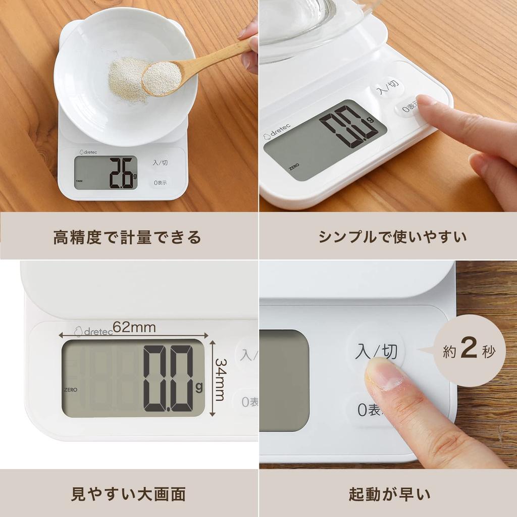 [Japansk tillverkare] Dretec Digitalvåg, 1 kg/0,1 g Enheter, Tarering, Stor skärm, Vit