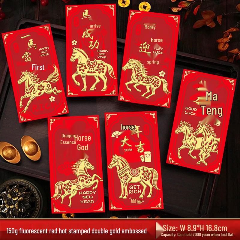 **"2025 Year of the Horse Creative Red Envelope - New Year Gift"**