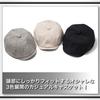 WHITE FANG Plain Cap Newsboy Cap Stylish Simple Cute Short Brim CA459 Women's (01 Black)