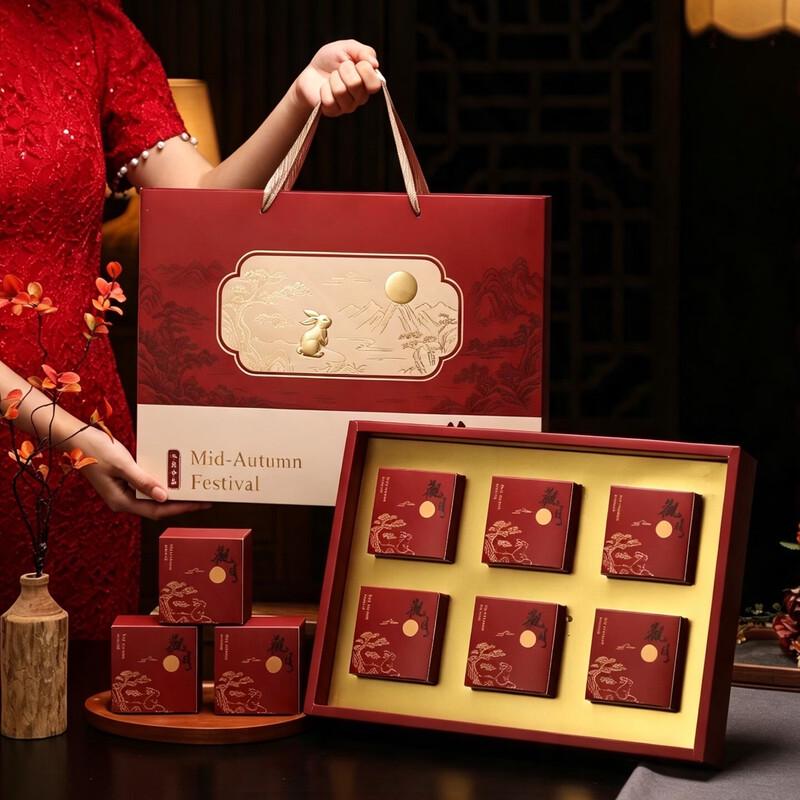 High-End Mid-Autumn Mooncake Gift Box