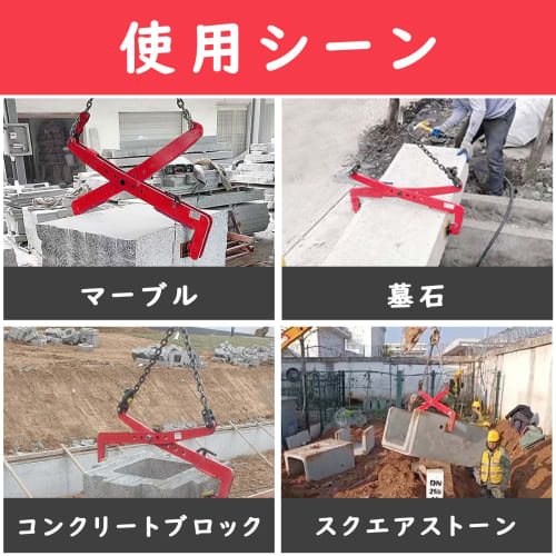 Stone Clamp, 500kg, Stone Clamp, Stone Lifting Clamp, Stone Lifting Device, Opening Width 330mm-680mm, Lifting Device, Clamp, Lifting Clamp, Plate Cla