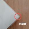 [USED] SHINee THE FIRST MINI ALBUM Unplayed
