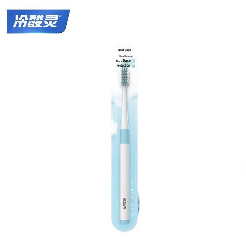 Leng Suan Ling Cloud Feel Gum Care Soft Toothbrush
