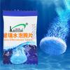 New Car Windshield Washer Fluid Concentrated Tablets Solid Effervescent Wiper Tablet for Car Room Kitchen Window Glass Cleaning