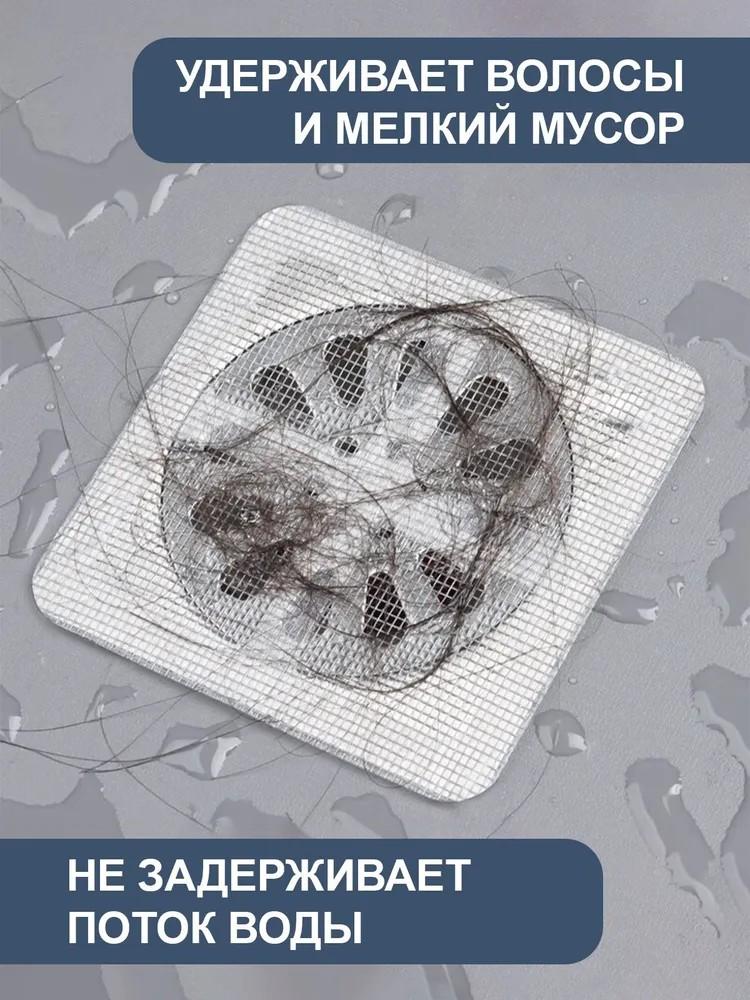 Síto filtru dřezu Koupelna Podlaha Deodorant Toaleta Dřez Vlasový filtr