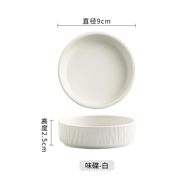 Japanese Round Flavor Dish, Dipping Sauce Plate, Household Hot Pot Seasoning Plate, New Korean Fried Sauce Dish, Ceramic Vinegar Dish, Soy Sauce Dish