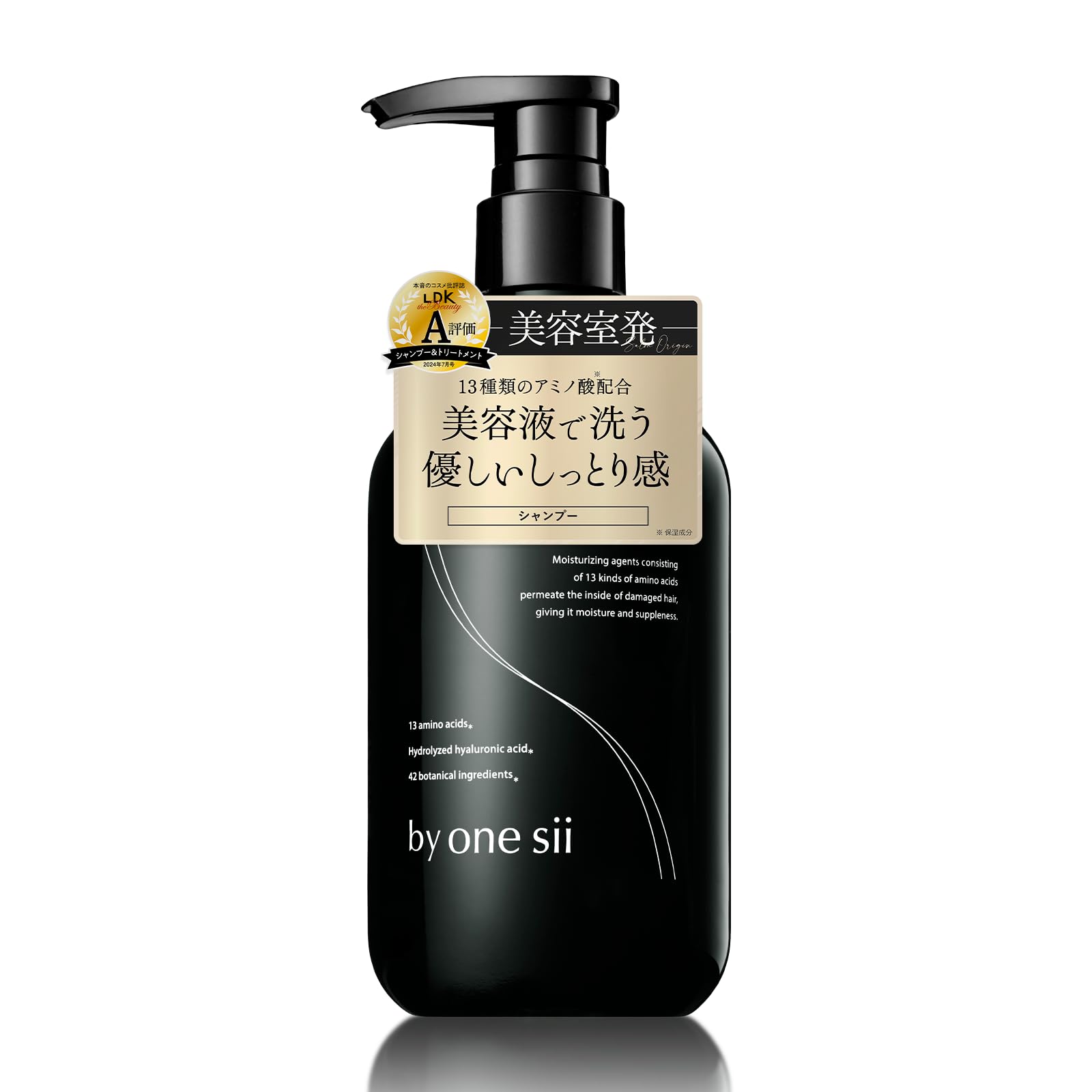 [Beauty Salon Exclusive] By One Sea Shampoo, Serum-Washing Shampoo, Amino Acid Shampoo, Hair Care, Organic, Moisturizing Serum, 41 Botanical Ingredien