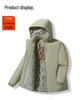 Men's and Women's Warm Winter Graphene Parka: Thick, Windproof, Cold-Resistant Mountaineering Jacket