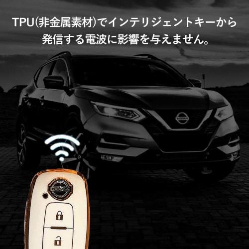 SKYBELL Key Case Compatible with Nissan X-Trail t33 Aria b6 b9 Nissan NISSAN Key Cover Intelligent Key 3 Button Smart Key (Red)