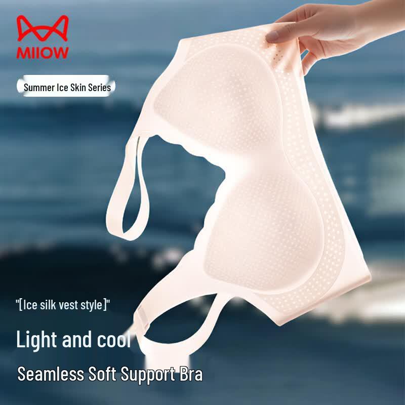 Maoren Women s Seamless Ice Silk Wireless Vest Bra M