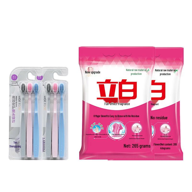 Household Oral Care & Laundry Essentials Bundle