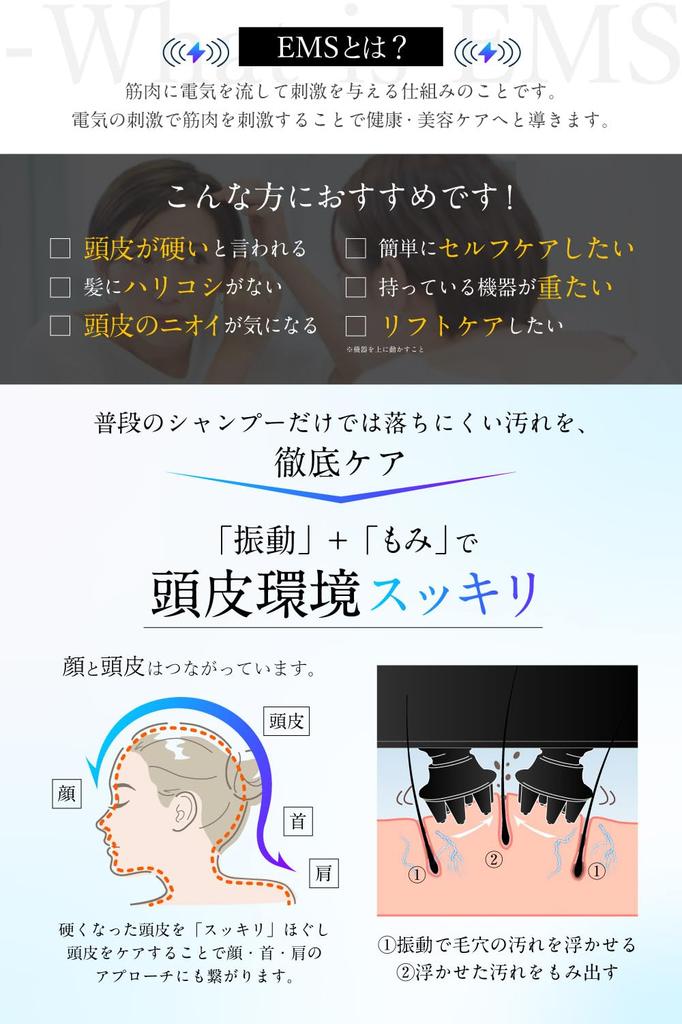 RELX EMS Head IPX7 Waterproof by a Japanese Beauty Scalp Scalp Present Spa, (Designed Company), Appliance, Brush, Care, Gift, (Matte White)