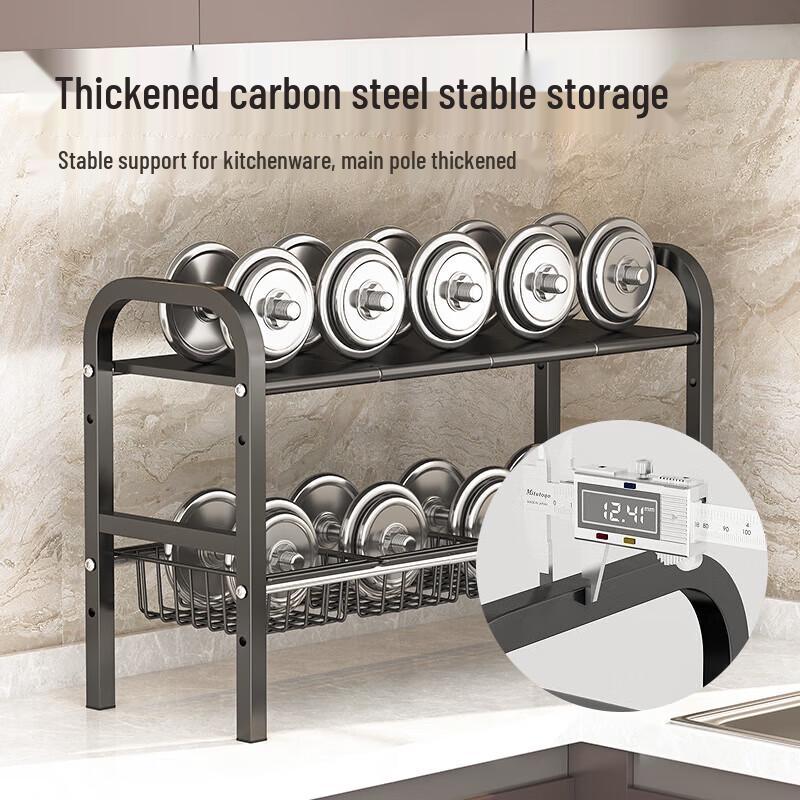 MAXCOOK Kitchen Storage Rack