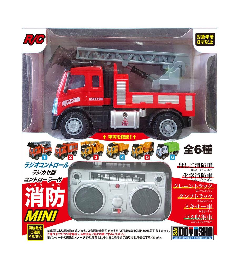 Doyusha Working Vehicle Mini 40MHz 1/64 Ladder Fire Truck Electric Radio Control 14473