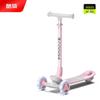 COOGHI Kids Foldable 3-Wheel Scooter with Light-Up Wheels