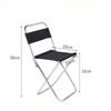 Outdoor Portable Folding Stool, Lightweight Fishing & Camping Travel Chair