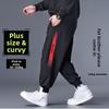Loose-fit Oversized Sports Trousers for Men Outdoor Long Trousers with Stretch Trendy Slim-fit Tapered Leg Casual Trousers