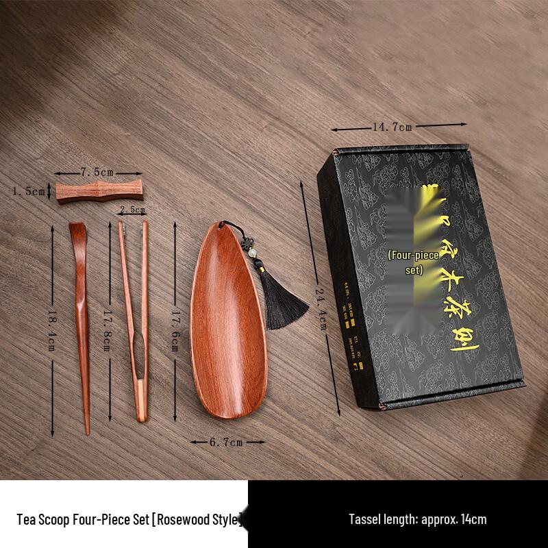 Shàngqí Ebony 4-Piece Gongfu Tea Tool Set