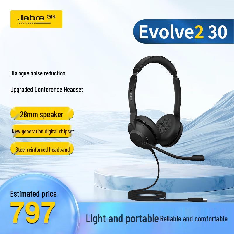 

Jabra Evolve2 30 UC Professional Headset (CN version)