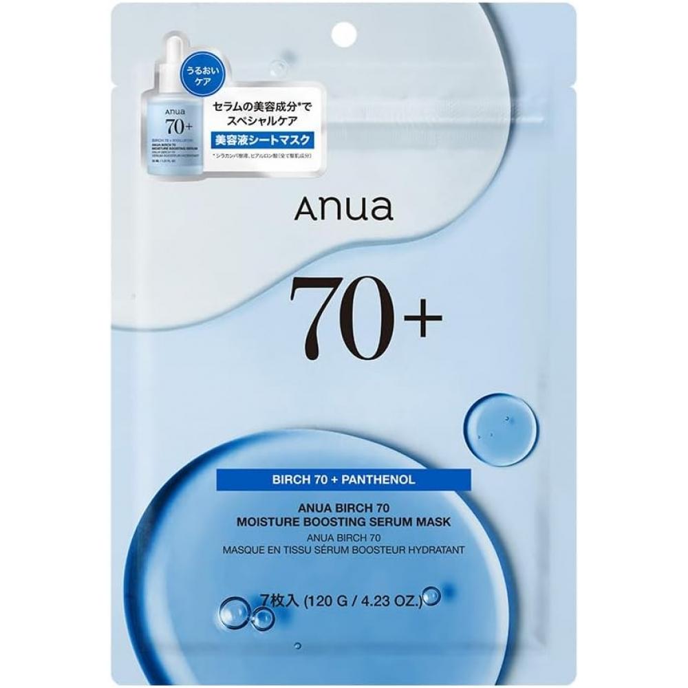 Anua Березовый увлажняющий бустер-сыворотка Маска-патч 7 шт. Увлажняющая маска-патч для лица