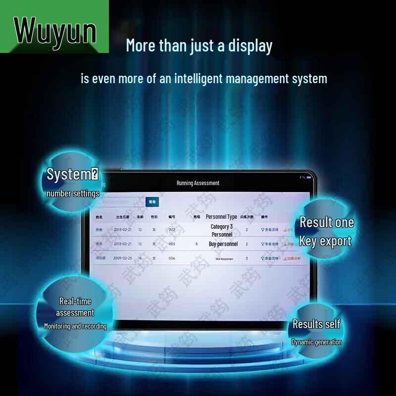 Wujun AI Intelligent Physical Training & Test System