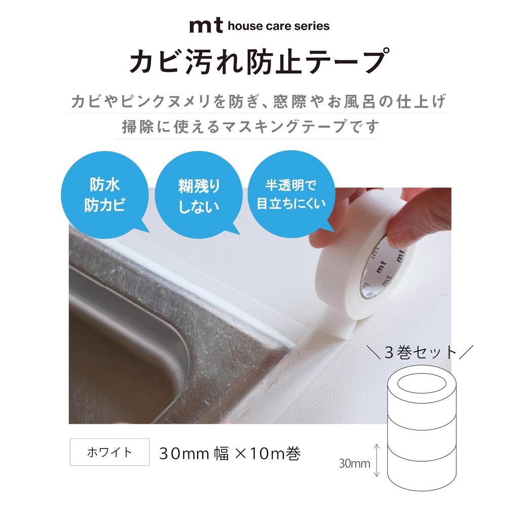 Mt Schimmel- und Fleckenprävention Weiß Breit Abdeckband Breit für und Schärband, (30mm / 3er-Pack) - Wasserfestes Klebeband, (Wasserfest/schmutzabweisend),