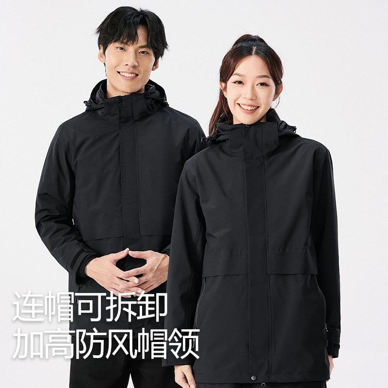 Medium and long jackets men's and women's three-in-one commuting rainstorm-proof outdoor travel windproof business work clothes