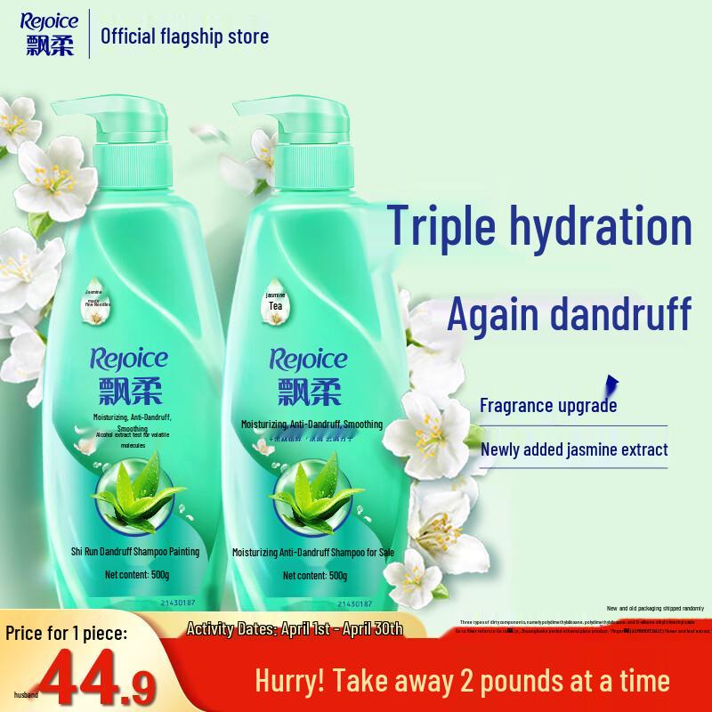 

Rejoice Moisturizing Anti-Dandruff Shampoo Twin Pack