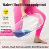 Refillable Weighted Fitness Water Bag for Strength Training and Aerobics
