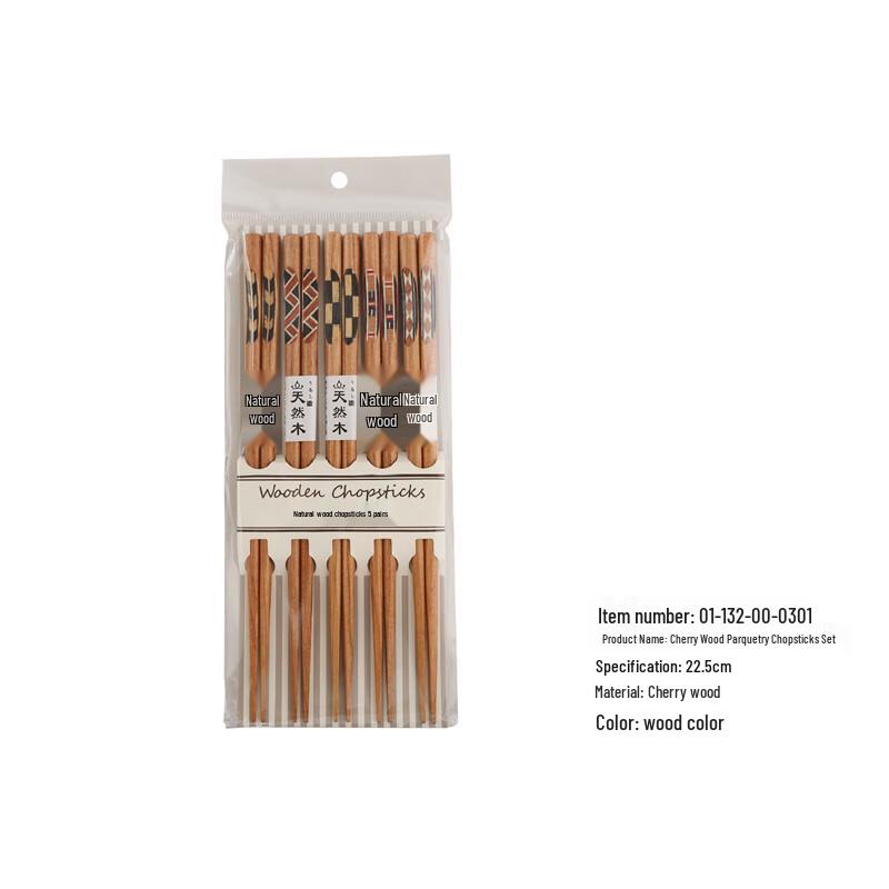 

Beijingjie Japanese Cherry Wood Inlay Chopsticks