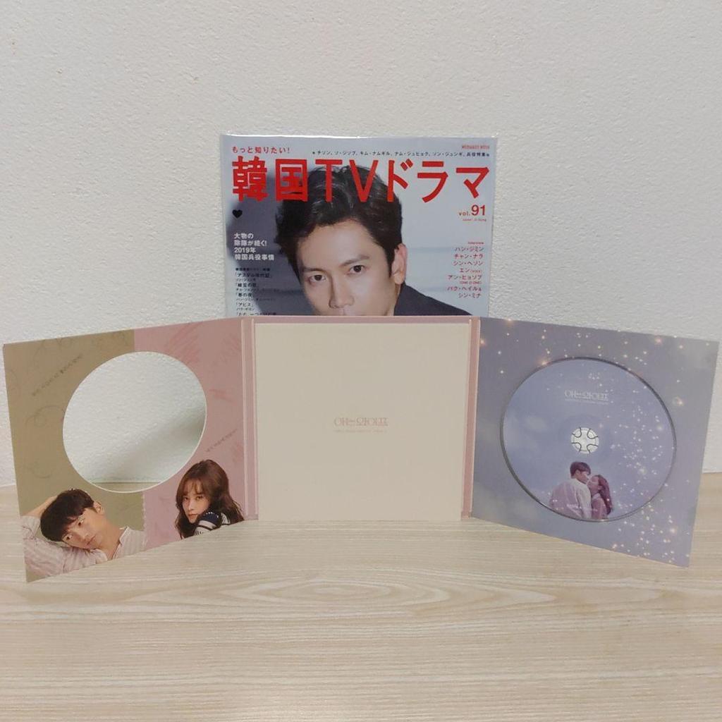 [USED] Ji Sung (Familiar Wife) Korean Original Soundtrack CD (Bonus Book Included)