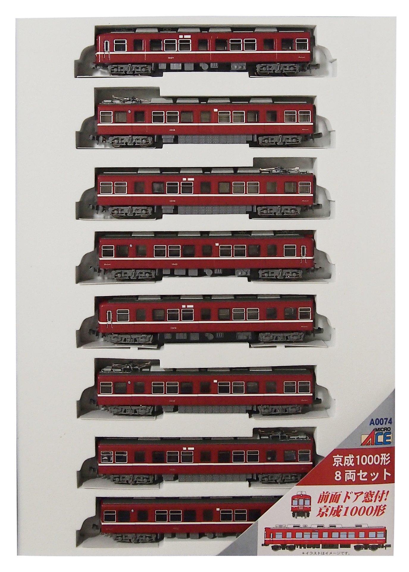 

Micro Ace N Gauge Keisei 1000 Type Set A0074 Railway Model Train 8-Car