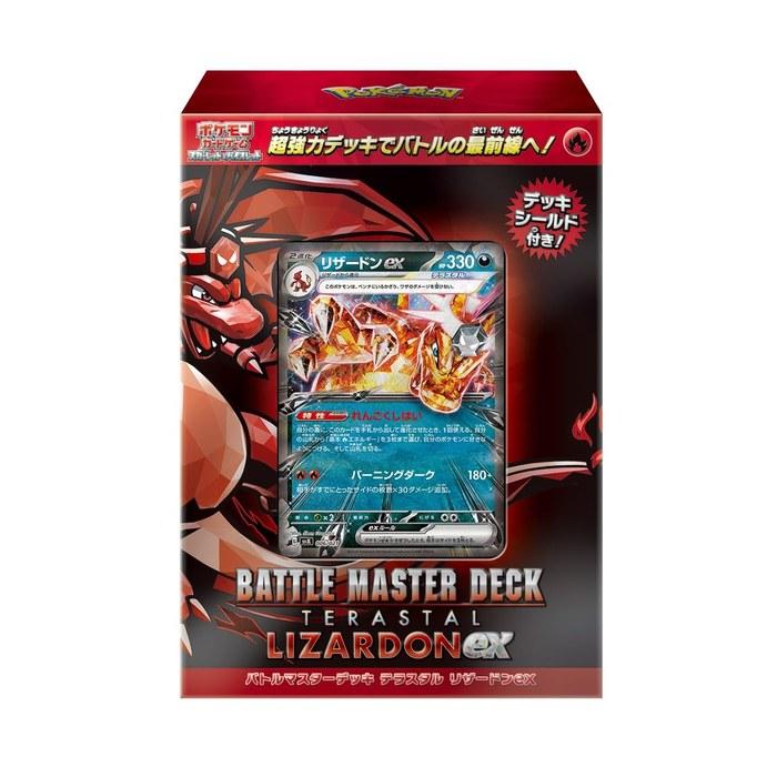 Pokemon Card Game Scarlet & Violet Battle Master Deck Terastal Lizardon ex Red