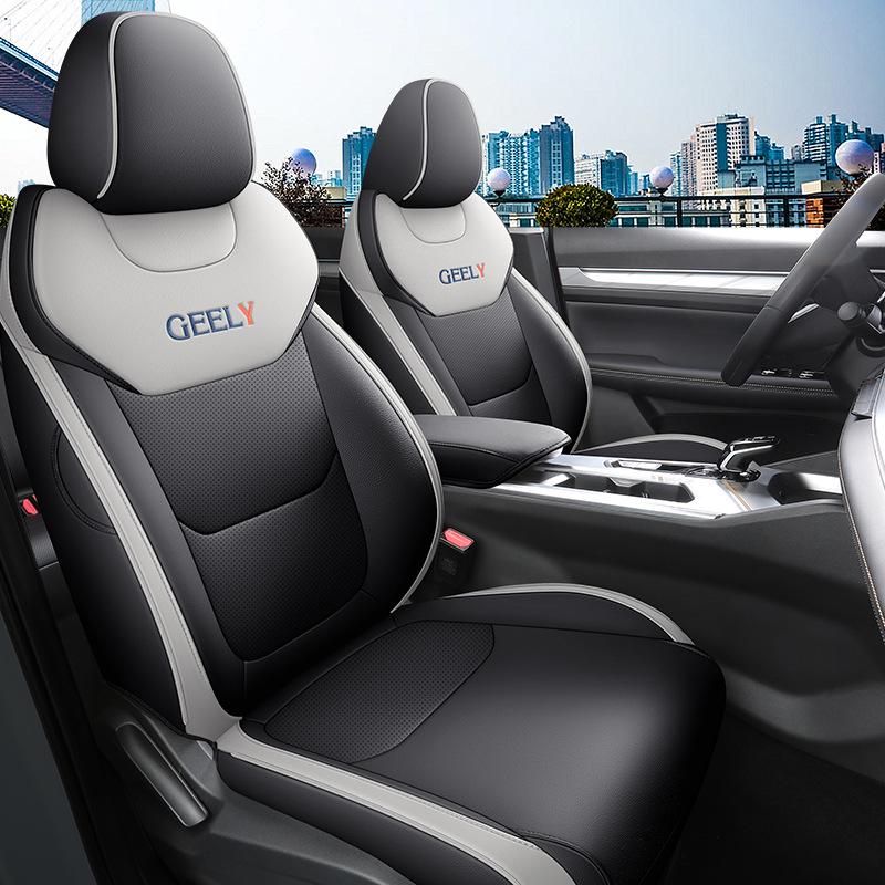 Fourth Generation Emgrand Universal Leather Car Seat Cover - Full Wrap, Four Seasons