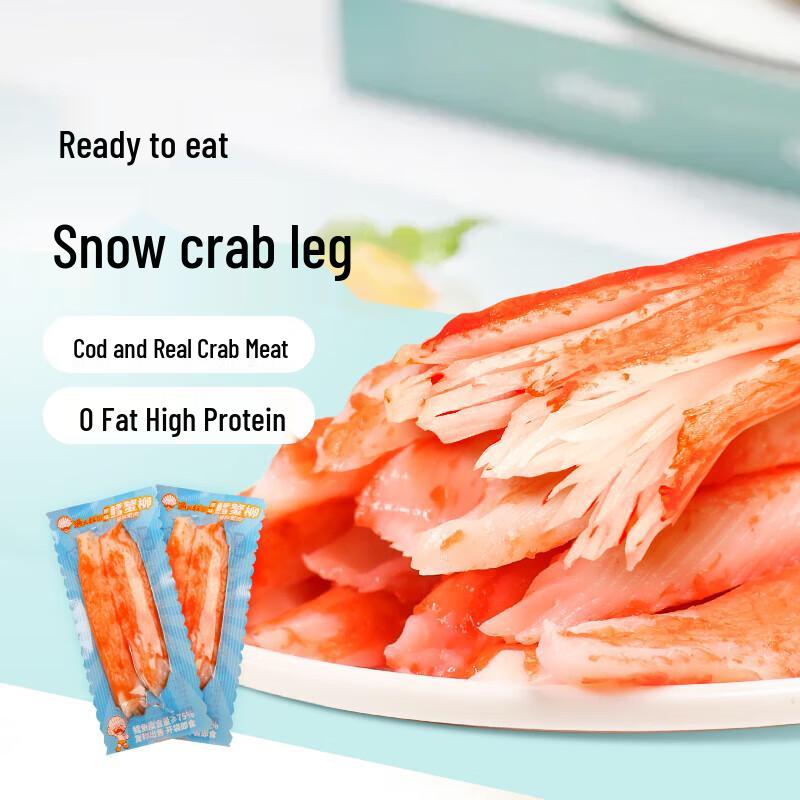 Yudashu Hand-Shredded Cod Crab Sticks