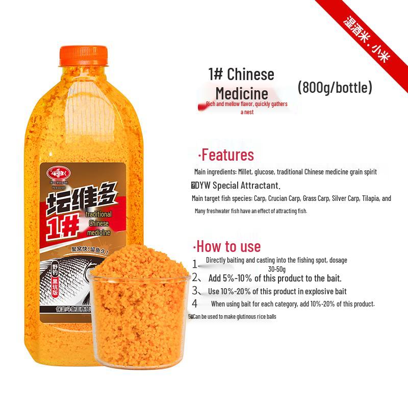 Tan Wei Duo Wild Fishing Carp Bait: Crucian Carp Wine Rice Red Worm Musk Bottom Lure