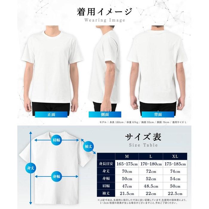 [FEELMEN] T-Shirt Men's Short Sleeve 100% Cotton Heavyweight 6.7oz Non-See-Through Navy (L)
