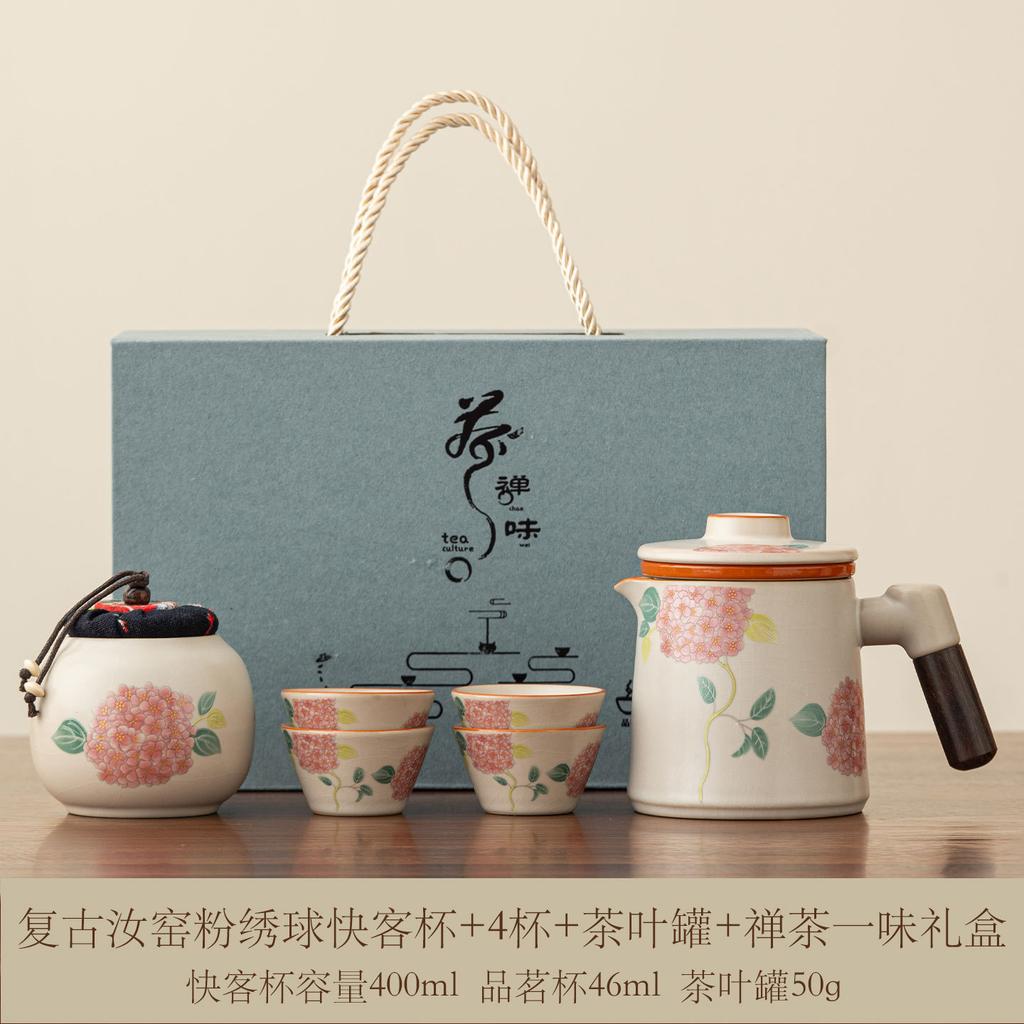 Ru Kiln Travel Tea Set Portable Ru Porcelain Tea Separation Kuaike Cup Set Outdoor Camping Travel Tea Drinker