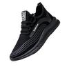 New Fashion Casual Shoes Men's Shoes Soft Bottom Outdoor Men's Breathable Shoes Trendy Sneaker
