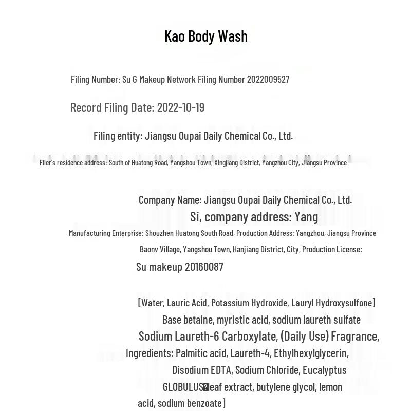 Kao Brightening Shower Gel