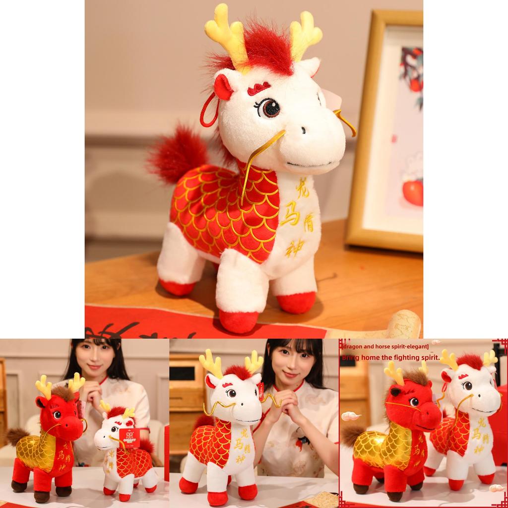 Dragon Horse Spirit Plush Toy With Short Plush Material For Lunar New Year Celebrations