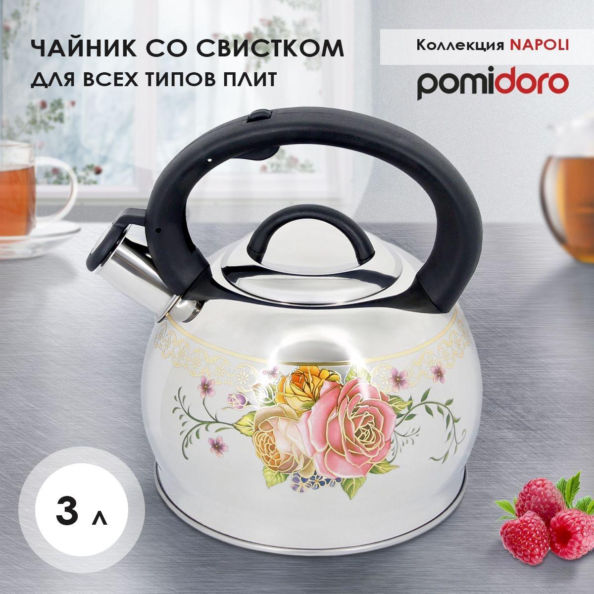 

Чайник Pomi D oro со свистком 3л P-650197 Napoli