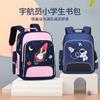 Kids Cartoon Backpack School With Padded Shoulder Straps Lightweight Nylon Bag Grades 1-2 Students